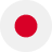 日本語